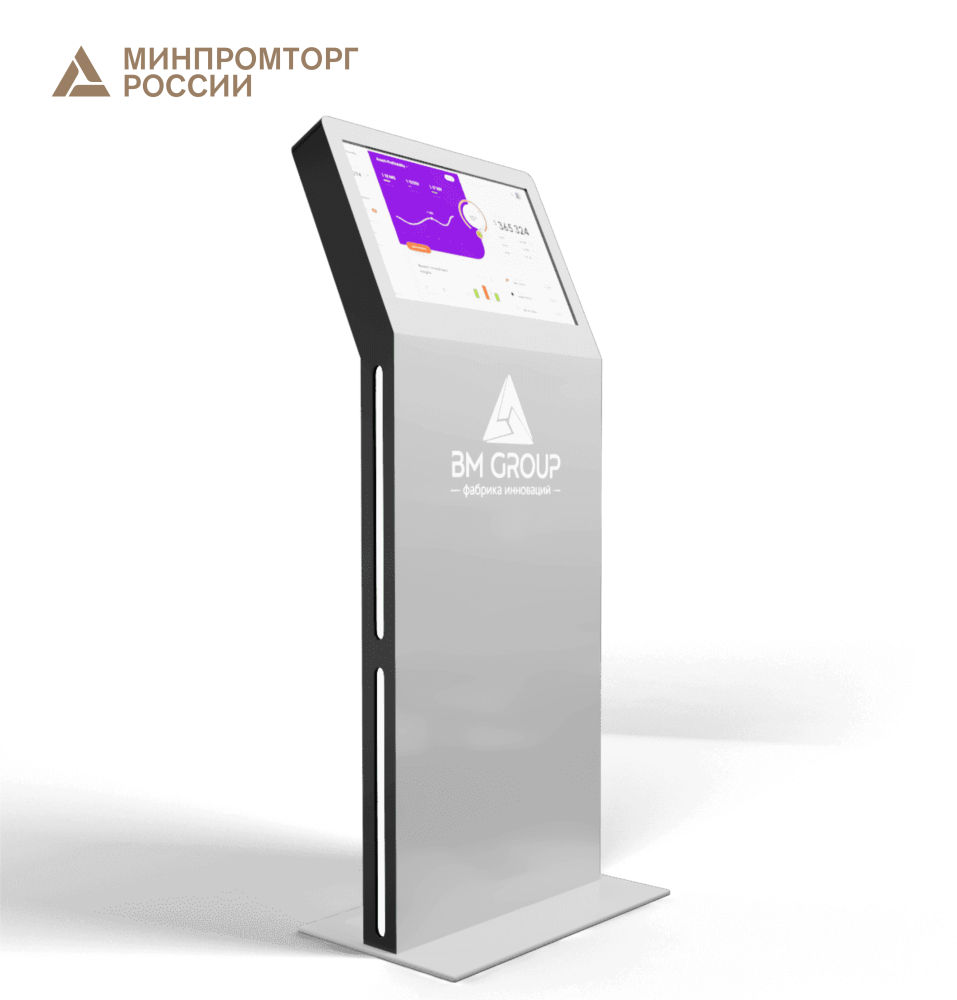 Интерактивный сенсорный киоск BM Lazer Baikal PRO 21.5 дюймов