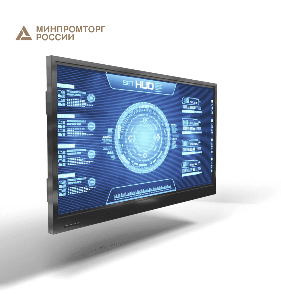 Интерактивная панель BM Stark Baikal Light Pro 2.0 86 дюймов