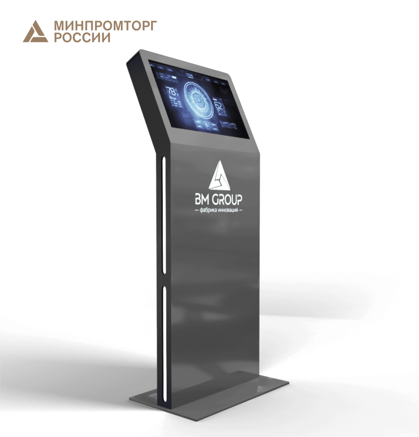 Интерактивный сенсорный киоск BM Lazer Baikal PRO 24 дюйма